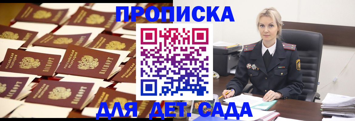 пропишу в квартире в Павловске